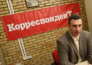 СМИ: УДАР Кличко в Киевсовете хочет объединиться с партией Яценюка