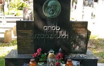 У Польщі пошкодили могилу українського письменника