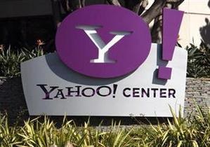 Председатель совета директоров Yahoo! покинул пост