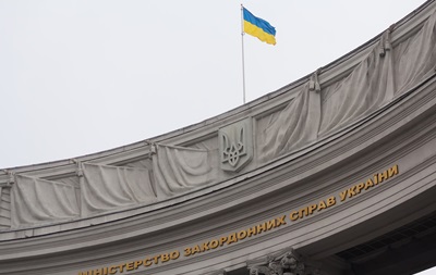 МИД Украины обратился к Польше