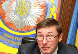 Кабмин получил решение суда о назначении Луценко и готовится его обжаловать