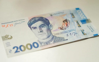 В Украине вводят банкноту номиналом 2000 гривен
