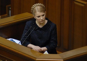 Тимошенко обвинила Партию регионов в провале Бюджетного кодекса, назвав ее мафией