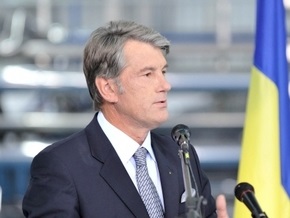 Ющенко принял в гражданство Украины 251 человека