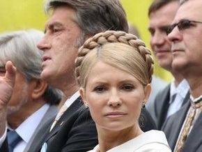 В НУ-НС назвали условие поддержки Тимошенко на выборах президента