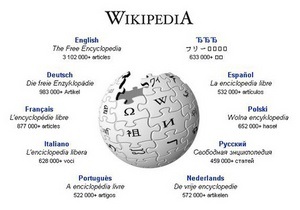 Википедия станет доступна по СМС