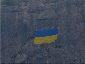 На горе в Крыму СБУ установила гигантский флаг Украины