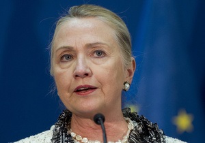 Клинтон призвала власти Украины прекратить  сползание страны назад 