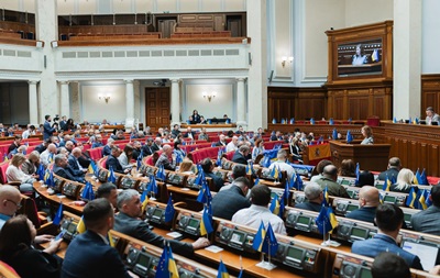 Рада назначила новый Кабмин: список министров
