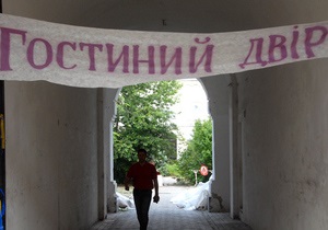 Гостиній двор - В Киеве милиция охраняет Гостиный двор круглосуточно
