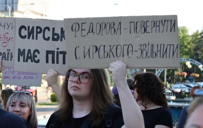 В Украине третий день продолжаются протесты