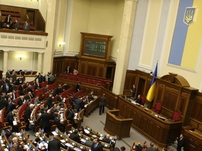 Рада утвердила повестку и лишила мандатов Вакарчука и Тимошенко