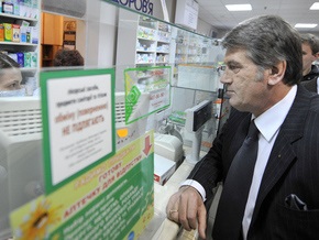 Закупки лекарств: Ющенко написал письмо Тимошенко