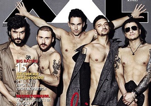Музыканты группы Dруга Ріка обнажились для мужского журнала