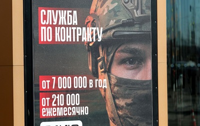Лагерь наёмников РФ нашли за скульптурой Бабы Яги