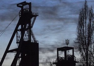 Взрыв на шахте Орджоникидзе: новые подробности