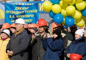 В Херсоне Януковича встретили пикетом. Охрана не пустила журналистов к протестующим