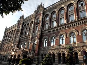 НБУ запретит банкам использовать 40% обязательных резервов