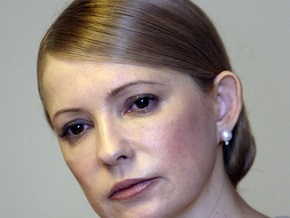 Тимошенко поручила подготовить закон о запрете распаевания земель с археологическими ценностями