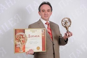 Компания «ИнтерХим» признана лучшим отечественным фармпроизводителем 2009 года