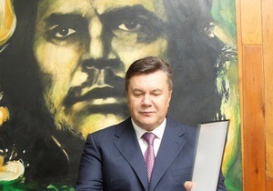 Янукович: У нас был очень интересный разговор с Фиделем Кастро