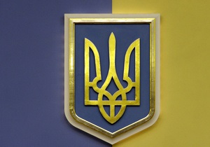 Украина впервые принимает участие в заседании руководящего органа Таможенного Союза