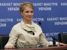 Тимошенко назвала условие поддержки Ющенко на выборах