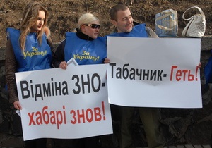 Опрос: Более трети украинцев выступили против отмены внешнего тестирования
