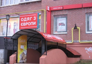 В Киеве на Позняках ограбили секонд-хенд