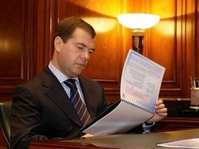 Киев разочарован отказом Медведева приехать на годовщину Голодомора