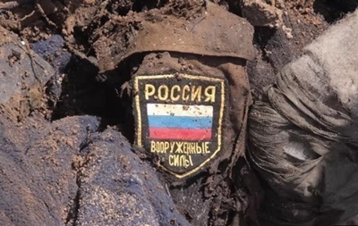 Генштаб назвал потери РФ по состоянию на 1 августа