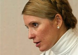 Дело Тимошенко - ГПС обвинила защиту Тимошенко в распространении ложной информации