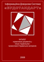 Компания «Computer Logic Group» -  разработчик Информационной Справочной Системы \\\ БУДСТАНДАРТ\\\ 