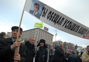 Протестующие предприниматели попали в здание Администрации Януковича