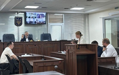 Стефанишина получила подозрение - ЦПК