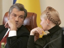Ющенко поручил Тимошенко обеспечить бесперебойные поставки газа
