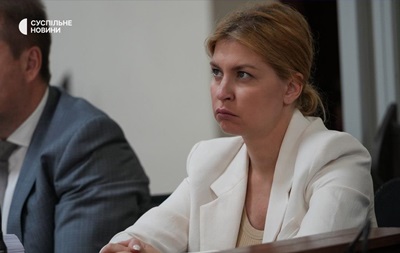 Суд избрал меру пресечения для Стефанишиной