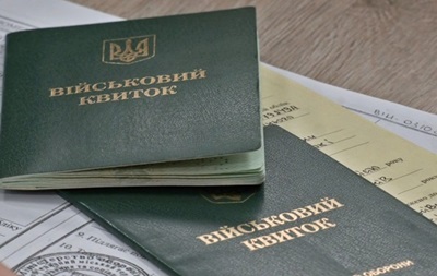 Минобороны получит налоговые данные мужчин