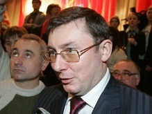 Луценко раскрыл планы изменений в МВД