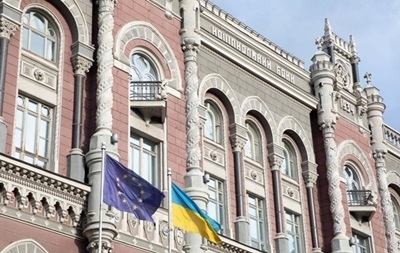 Нацбанк зафиксировал стабилизацию резервов