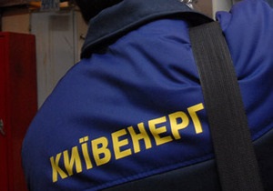 В Киеве из-за ремонта теплосетей жители 93-х домов остались без тепла