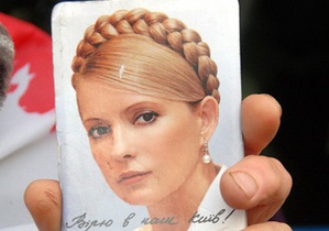 За неуважение к суду. Тимошенко оштрафована на 17 тысяч гривен
