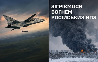 Итоги 14.08: Угрозы России и новая украинская УАБ