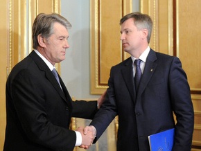 Глава СБУ доложил Ющенко о разоблачении крупного конвертационного центра