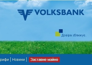 Сбербанк России продает банк в Украине - СМИ