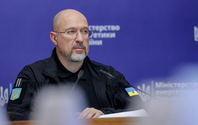 Шмыгаль рассказал, как Украина готовится к зиме