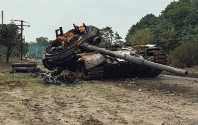 Генштаб назвал потери россиян на 29 августа
