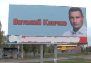 В Белгород-Днестровском напали на журналистку, фиксировавшую порчу агитационного билборда