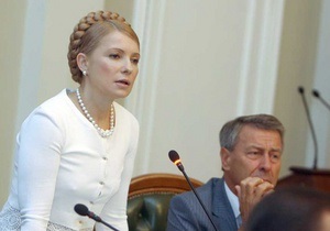 Тимошенко доложили о смене руководства фракции БЮТ