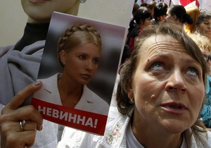 Дело Тимошенко. Медкомиссия разрешила Тимошенко присутствовать в зале суда